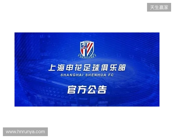 半场-成都蓉城暂1-0河南 索罗金头球抢点破门 廖力生献助攻